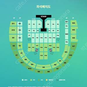 데이식스 콘서트 막콘 8/31 고양콘 원가이하 양도