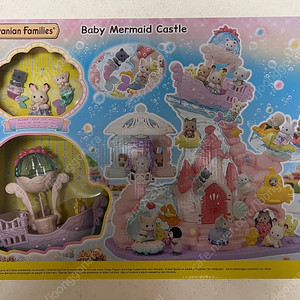 [새제품] 실바니안 행복한 인어공주 캐슬 피규어 5701
