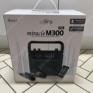 [새제품]더씽 M300-Pro 무선마이크. 앰프 판매합니다.