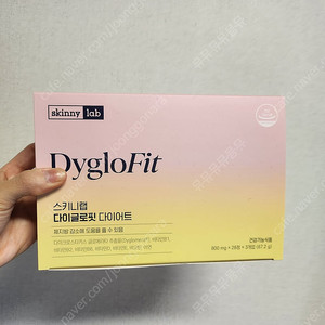 스키니랩 다이글로핏 다이어트