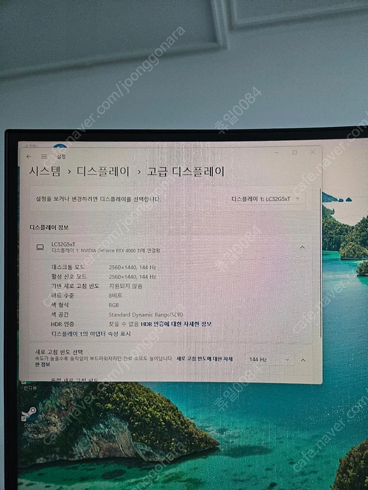 삼성전자 오디세이 5G 게이밍 커브드 모니터 WQHD 32인치 이미지