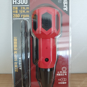 하이브로 H300 USB 충전식 전동드라이버 3.6V