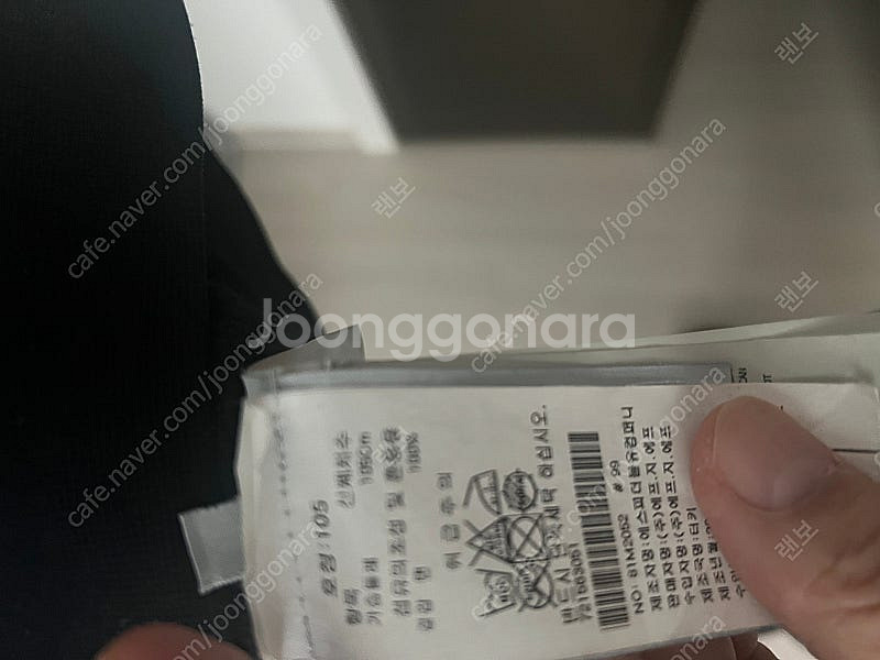 20SS 스톤아일랜드 맨투맨 블랙 XL 판매합니다.--2