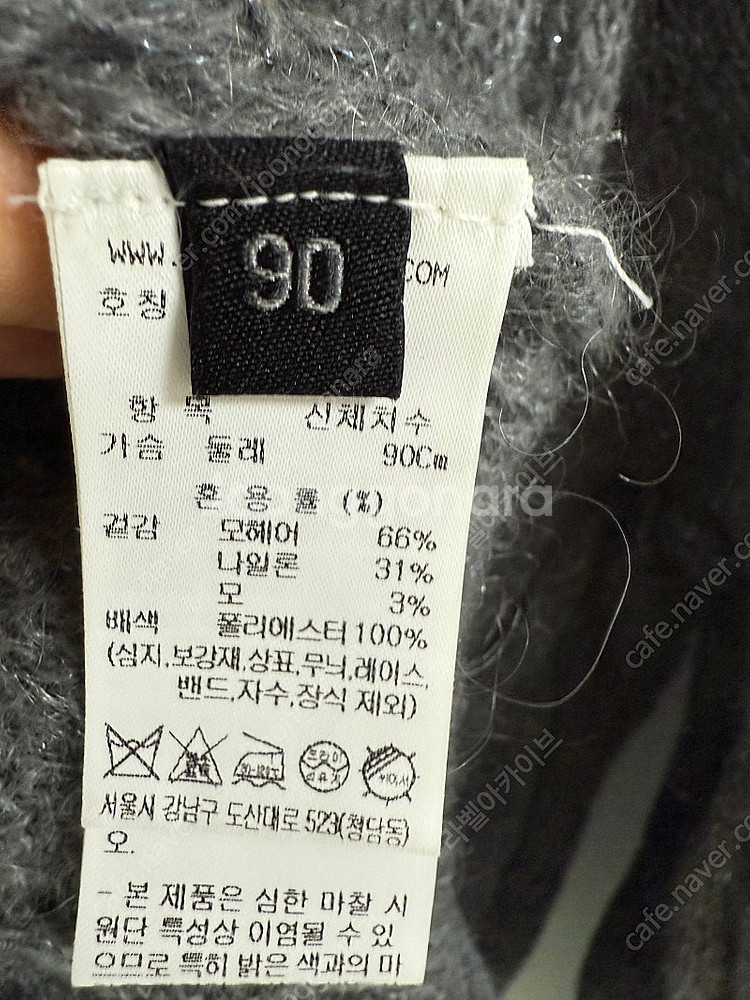 랑방 비딩 글리터 가디건 한섬--3