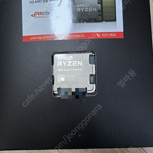 amd 7800x3d 멀티팩