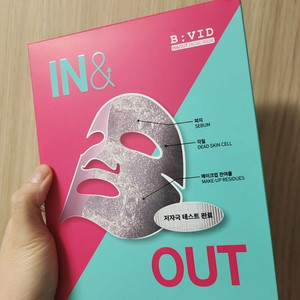 [미개봉 새상품] 비비드 인앤아웃팩 5개입