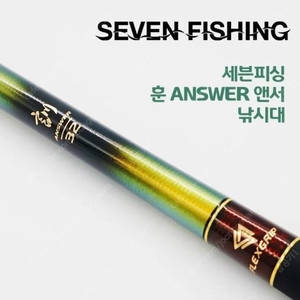 청프2 29쌍포구함, 훈앤서피플29칸 및 훈앤서32칸 쌍포판매