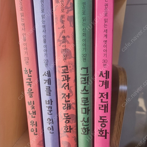 미래엔) 한권으로읽는 시리즈