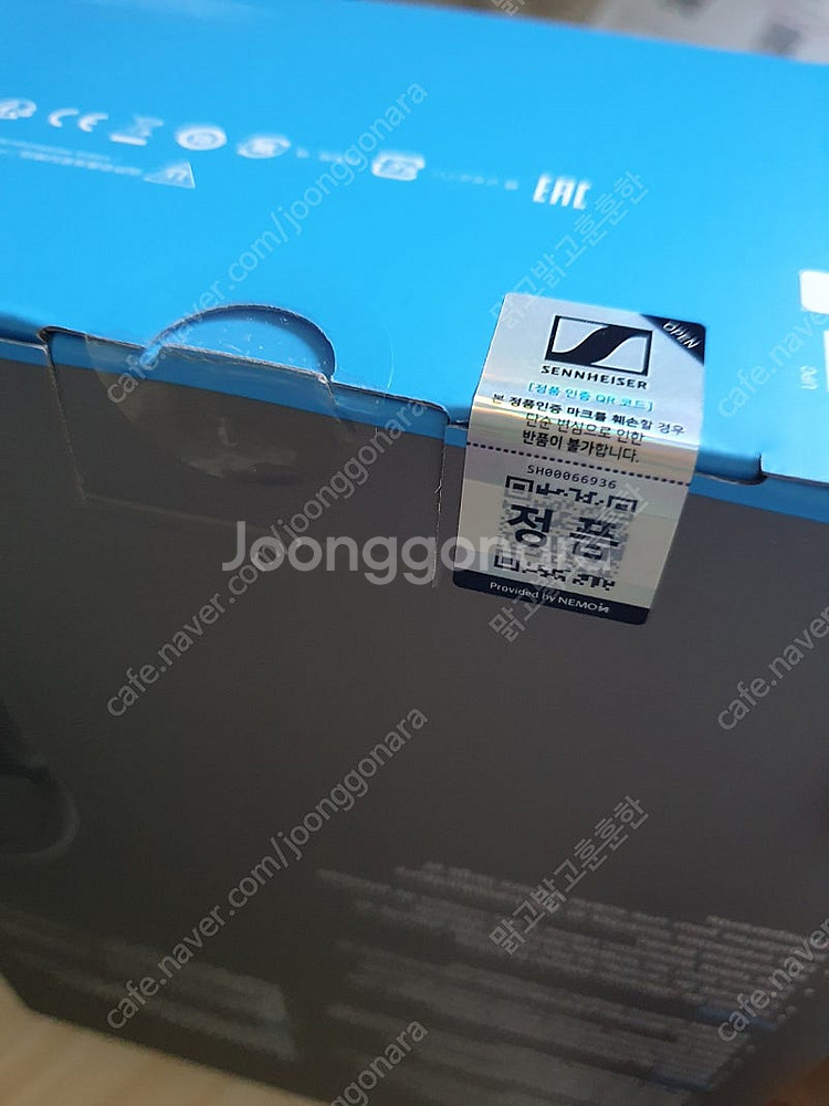 젠하이저 HD560S 유선 헤드폰 새상품 미개봉--0