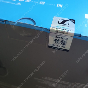젠하이저 HD560S 유선 헤드폰 새상품 미개봉