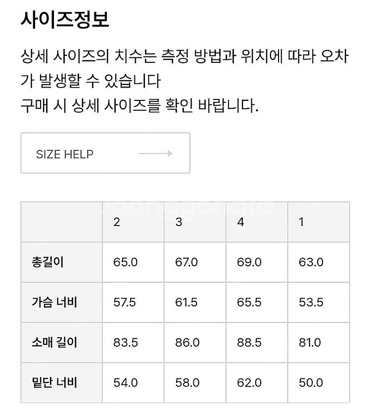 포터리 초어자켓 2 네이비 / 트러커, 워크자켓, 블루...--1