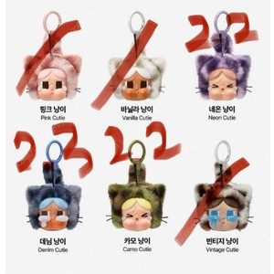 팝마트 크라이베이비 표범냥이 데님 네온 카모 팝니다