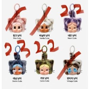 팝마트 크라이베이비 표범냥이 데님 네온 카모 팝니다