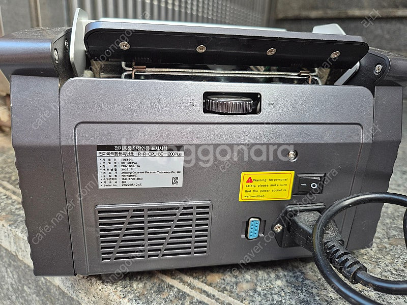 카피어랜드 지폐개수기--4