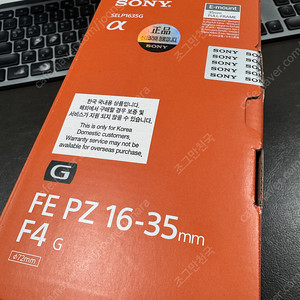 소니 FE PZ 16-35mm F4 G 렌즈 1635pz