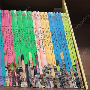 빨간펜 호시탐탐 문화유산 전27권(택포) 최상급