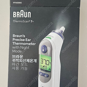 브라운 체온계 6525