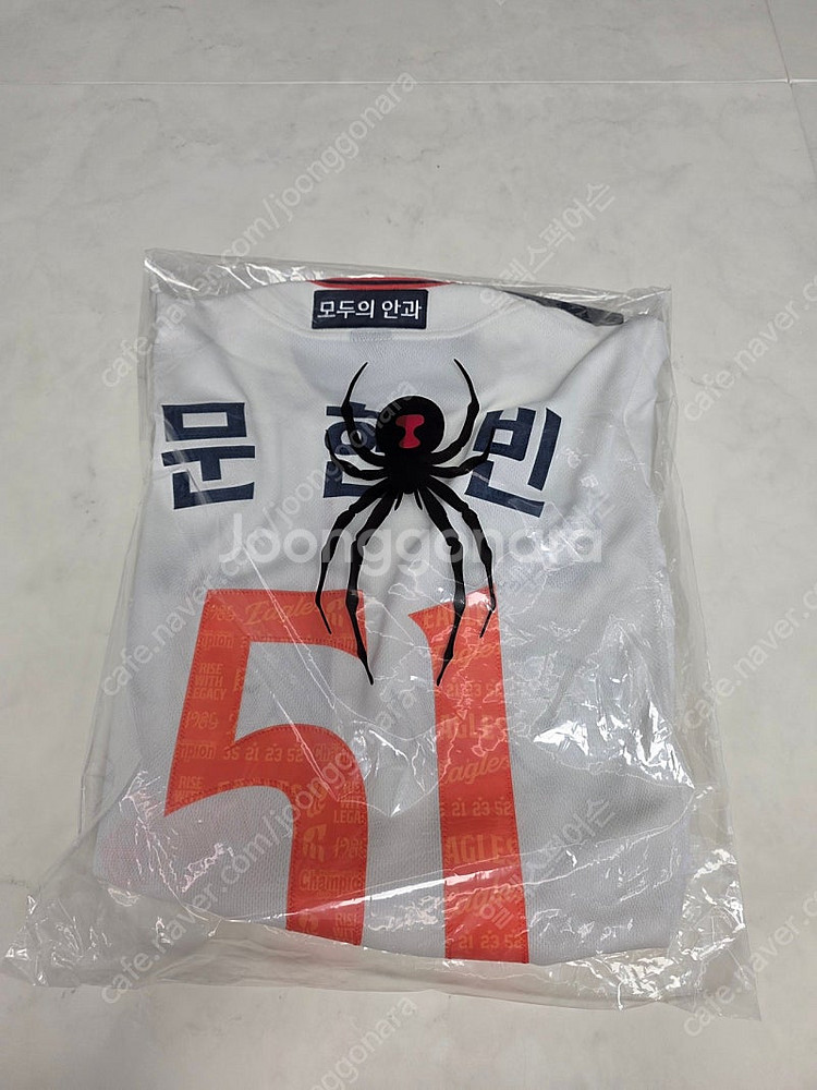 한화이글스 40주년 레거시 스파이더 어센틱 문현빈 미개봉 새상품--0