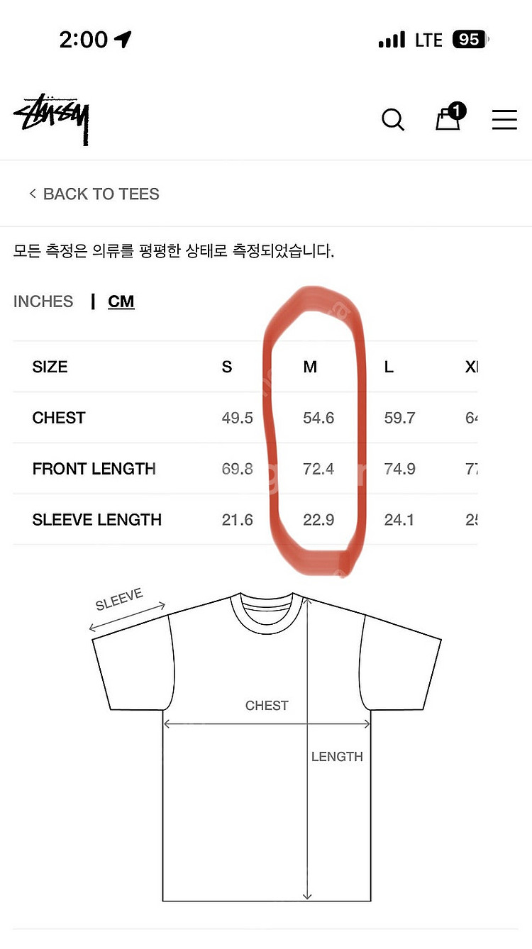 스투시x아워레가시 콜라보 카모 티셔츠 M(새상품)--4