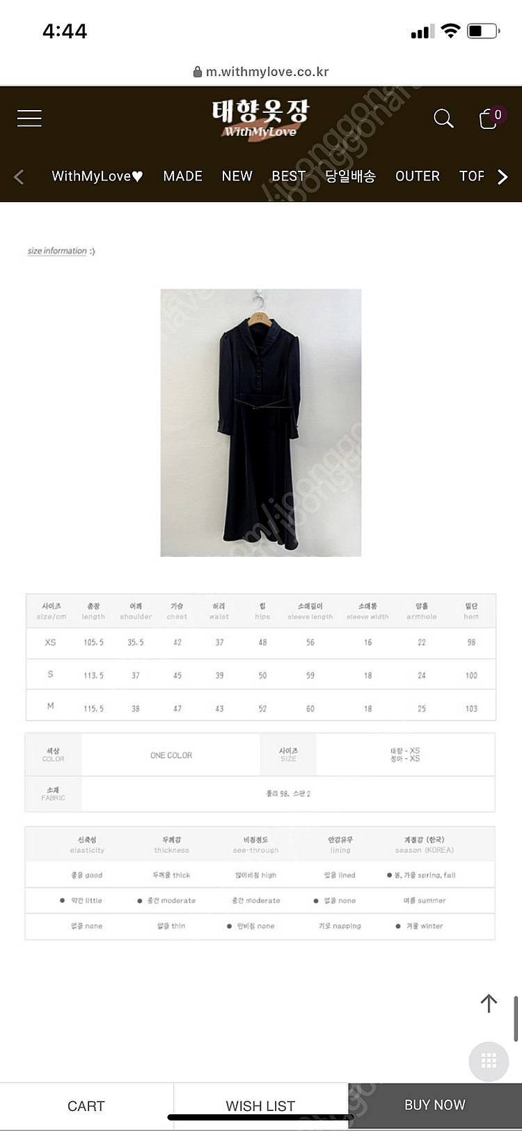 태향옷장 자체제작 lace 원피스 하객룩 스몰 새상품--4