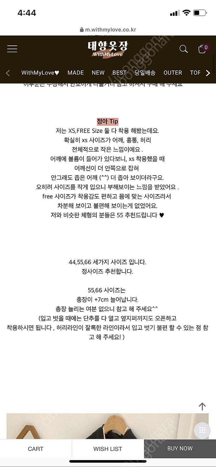 태향옷장 자체제작 lace 원피스 하객룩 스몰 새상품--5