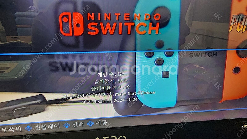 에뮬게임 끝판왕 레트로뱃 어트랙트모드 4TB~5TB 외...--0