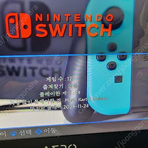 에뮬게임 끝판왕 레트로뱃 어트랙트모드 4TB~5TB 외장하드 (뷰릭스 하이퍼스핀) 최신게임 스팀게임