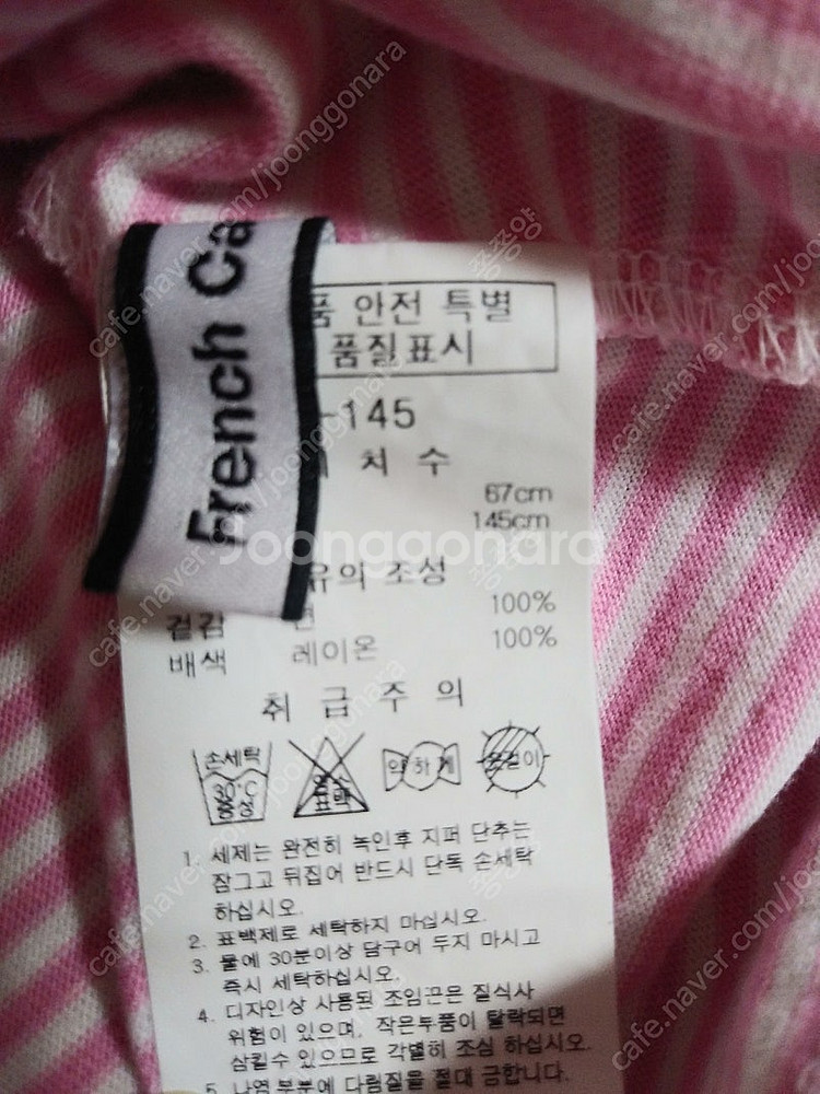 여아옷145 프랜치캣,프렌치캣 원피스,밀리밤--3