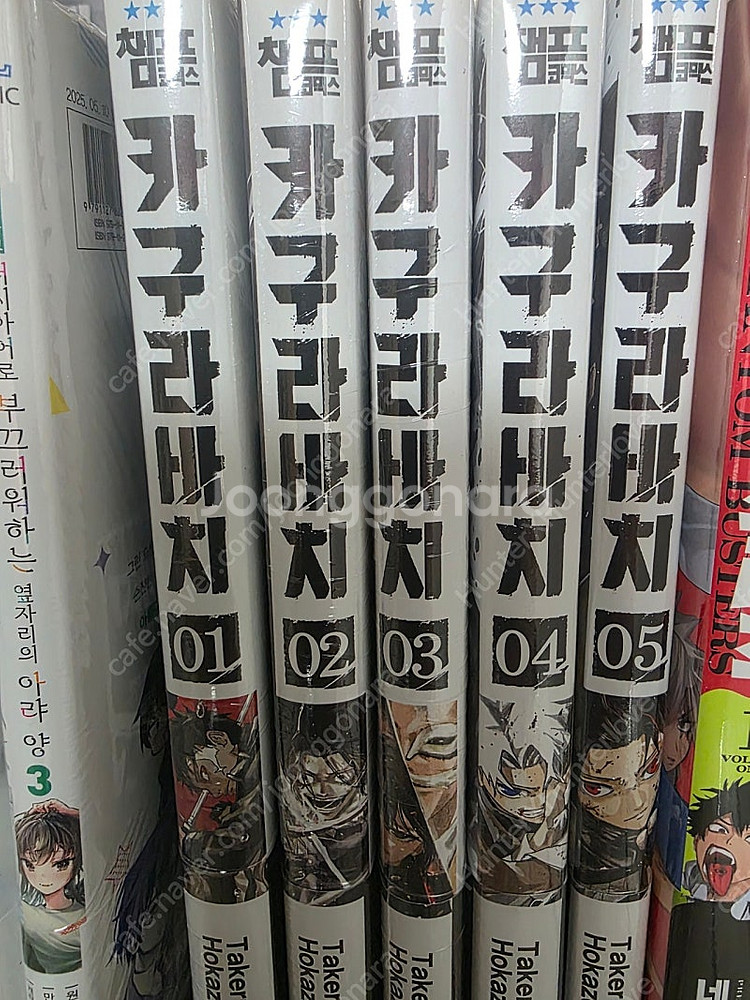 카구라바치 더블특전 미개봉 1-5권--0