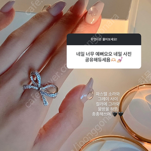 오윤주X제이그레이슬렛 리본 실버 링 반지