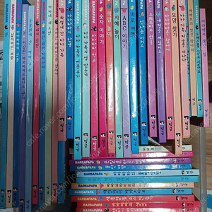 바바파파 빛글출판사판 47권입니다. 덤도 드려요.