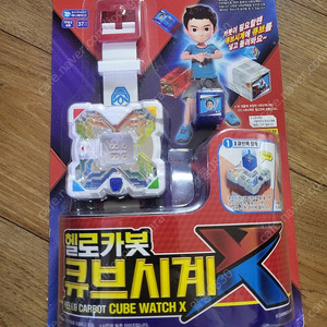 헬로카봇 큐브시계X 미개봉새제품 입니다