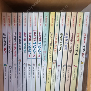 비룡소)난 책읽기가 좋아 시리즈(개정판)