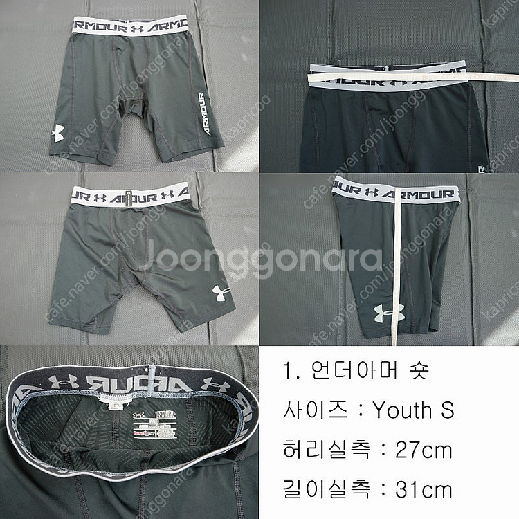 언더아머, 나이키 아동용 숏 타이츠, 7부 타이츠 팝니...--0