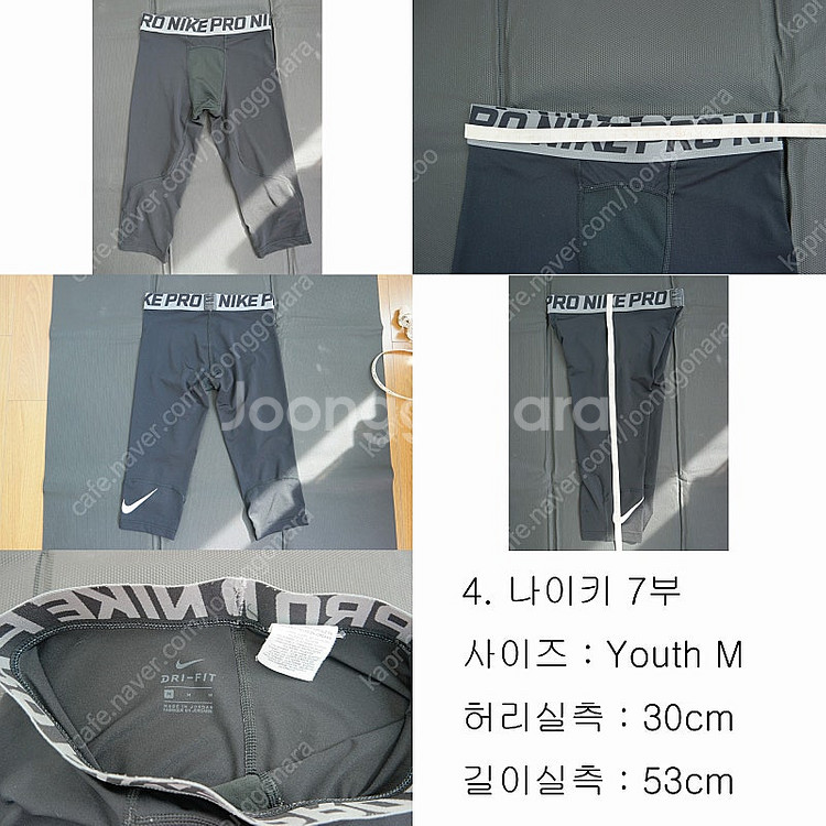 언더아머, 나이키 아동용 숏 타이츠, 7부 타이츠 팝니...--3