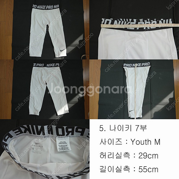 언더아머, 나이키 아동용 숏 타이츠, 7부 타이츠 팝니...--4