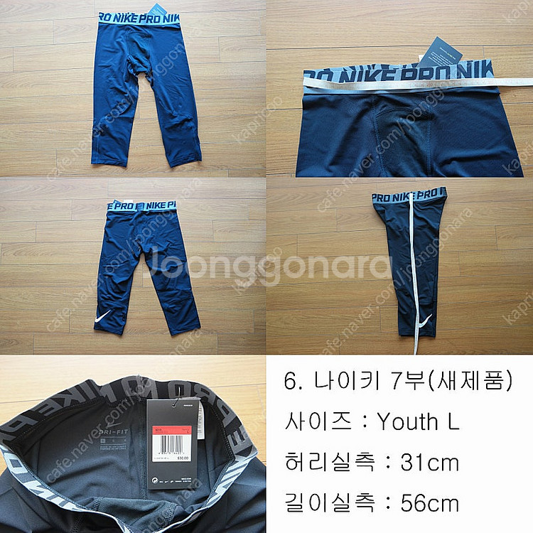 언더아머, 나이키 아동용 숏 타이츠, 7부 타이츠 팝니...--5