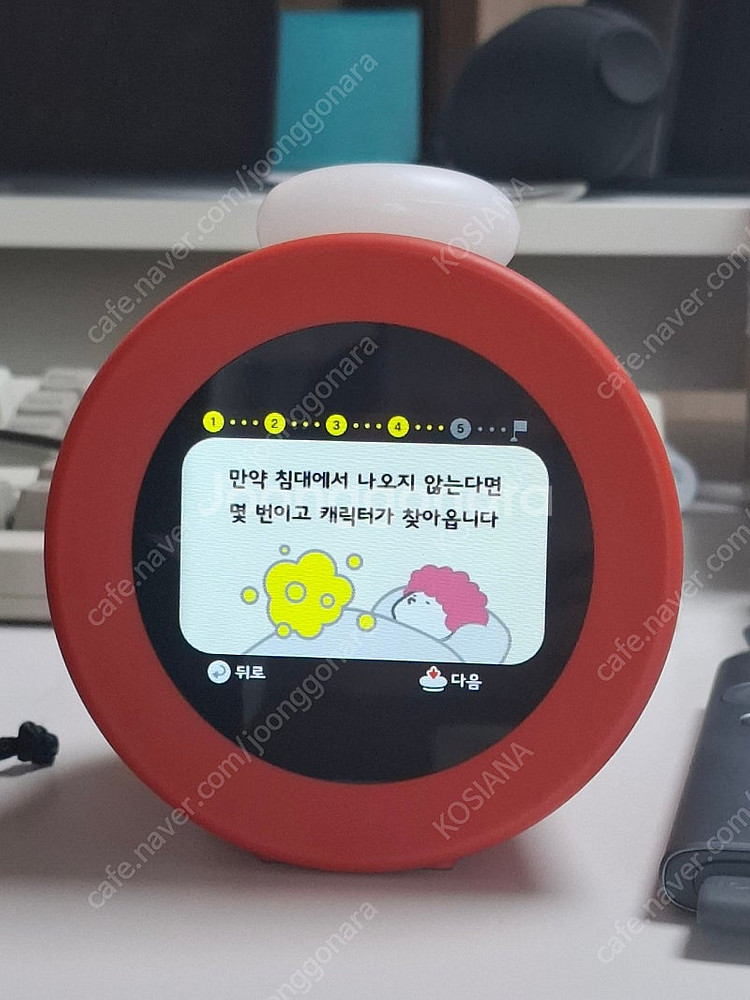 알라모--2