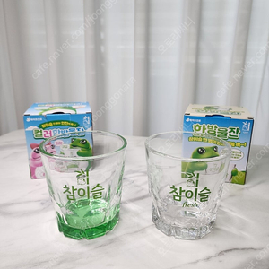 (새상품) 진로 컬러한방울잔, 한방울잔 두개세트