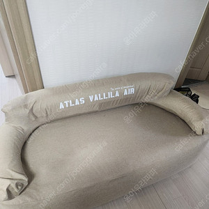 아틀라스 발릴라 에어쇼파