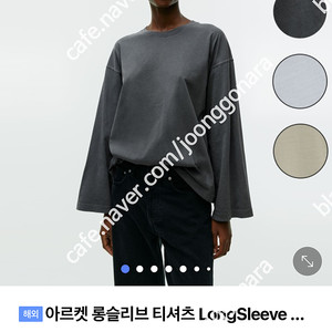 [새제품] 아르켓 티셔츠 M사이즈 팝니다