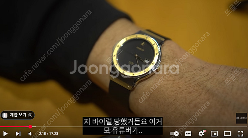 위블로 mdm 콤비 18k--4