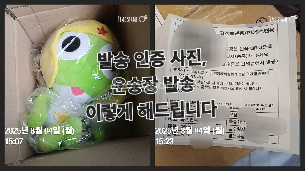 ( 당분간 무료배송 ) ( 45,000 ) 레어 고전완...--1
