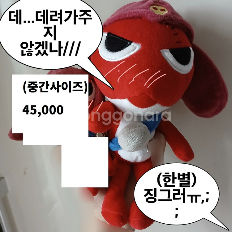 ( 당분간 무료배송 ) ( 45,000 ) 레어 고전완...--2