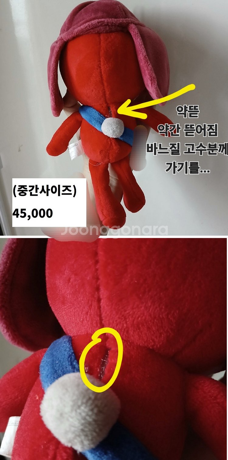 ( 당분간 무료배송 ) ( 45,000 ) 레어 고전완...--3