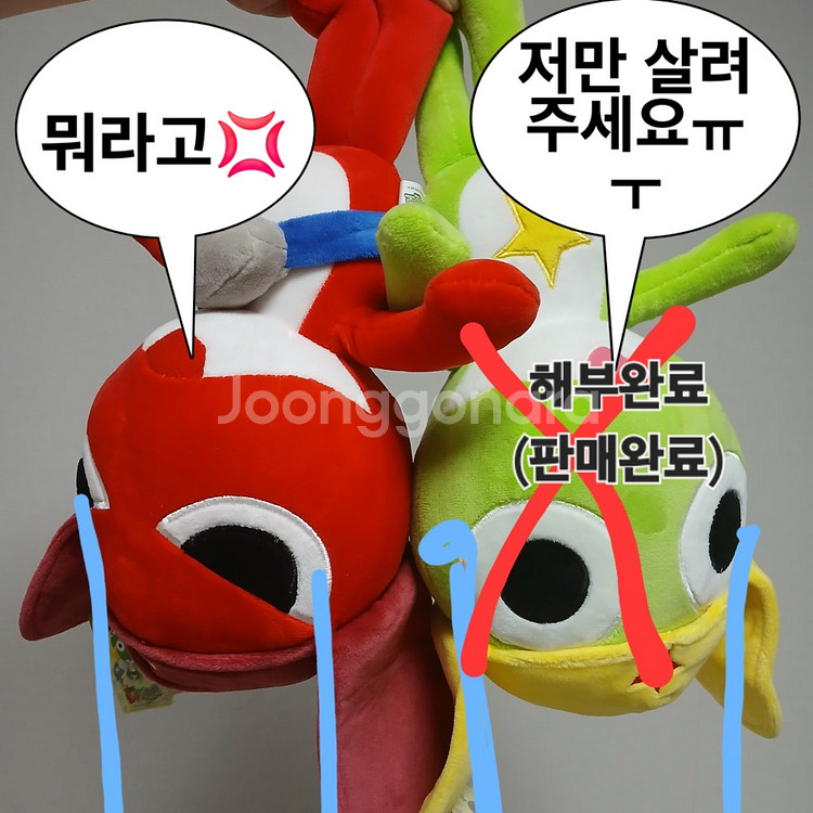 ( 당분간 무료배송 ) ( 45,000 ) 레어 고전완...--5