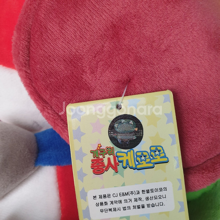 ( 당분간 무료배송 ) ( 45,000 ) 레어 고전완...--9