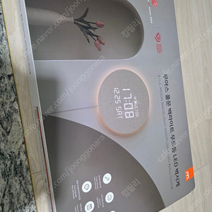 무아스 풀문 백라이트 무드등 LED 벽시계 새상품