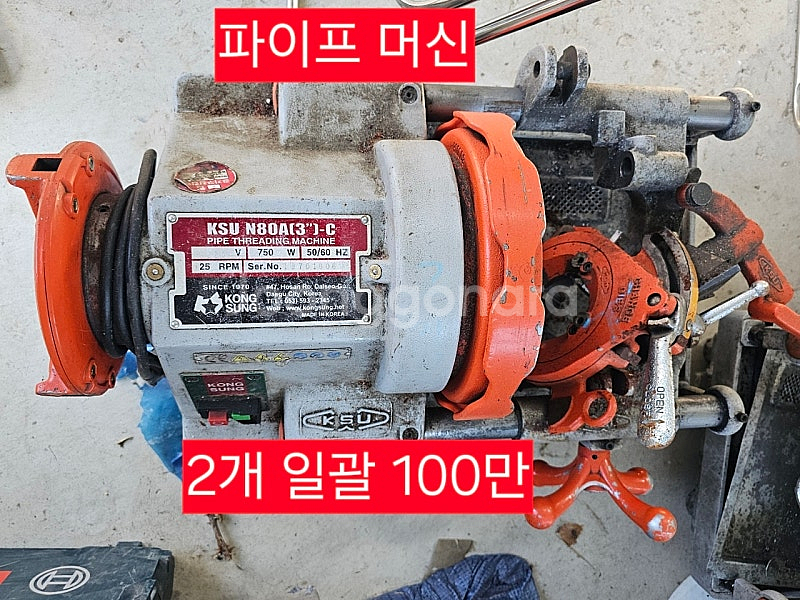 공성 파이프 머신 80a--1