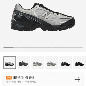 뉴발란스 509 블랙 그레이 275 새제품 판매